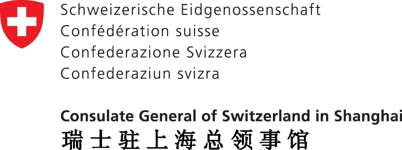 Counsulate general of switzerland in shanghai