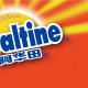 Ovaltine logo